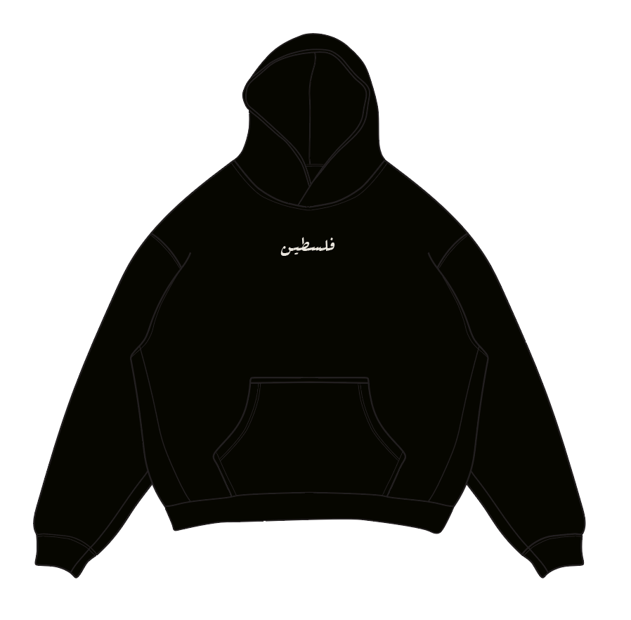 Hoodie - Black – Zikra